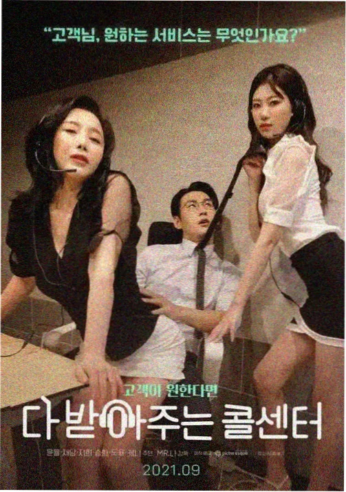 工影视动画星屑少年封面