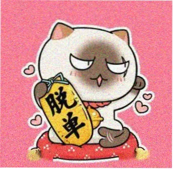 用户北纬三十度头像