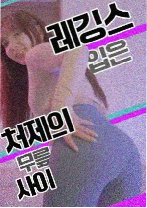 工影视短剧冬日回声封面